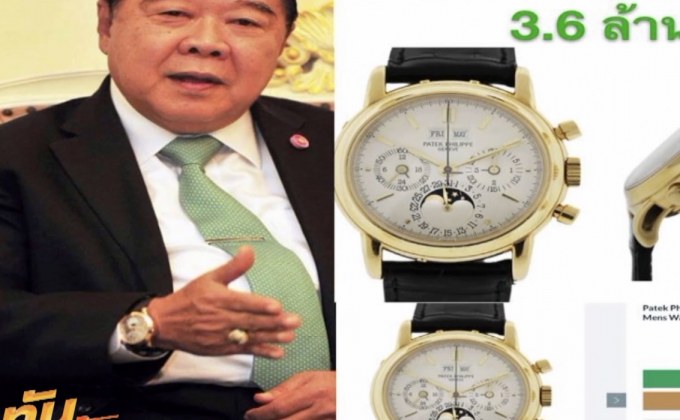 “พล.อ.ประวิตร” เชื่อ ป.ป.ช.ตรงไปตรงมาผลสอบนาฬิกาหรู