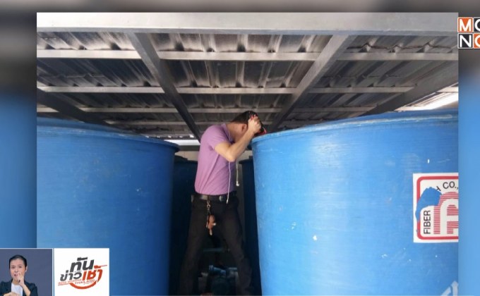 “มือดี” ป่วน ทิ้งถุงใส่สิ่งปฏิกูลในแท็งค์น้ำคอนโด