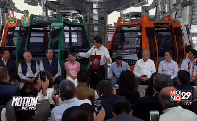 เม็กซิโกเปิดตัวกระเช้าลอยฟ้ากอนโดล่า