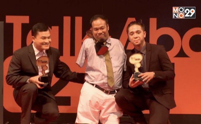 “MThai Top Talk-About 2018”