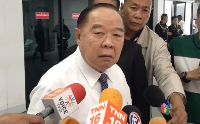 “ประวิตร”ไม่ใส่ใจผลสอบนาฬิกาหรู