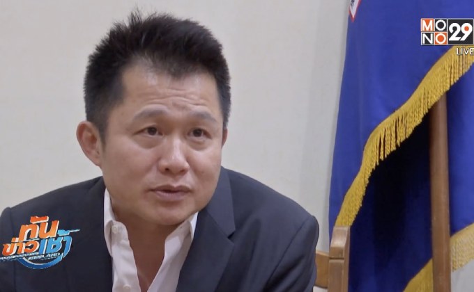 เตรียมออกหมายจับเพิ่มในคดีล้มบอล