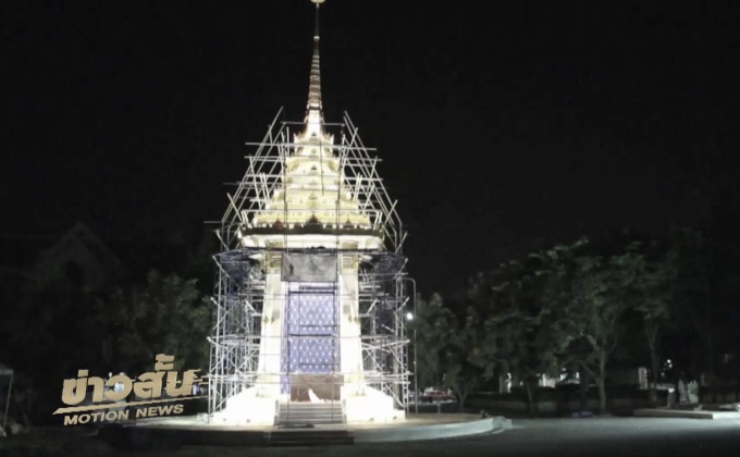 สั่งป้องกันน้ำท่วมพระเมรุมาศจำลอง จ.อ่างทอง