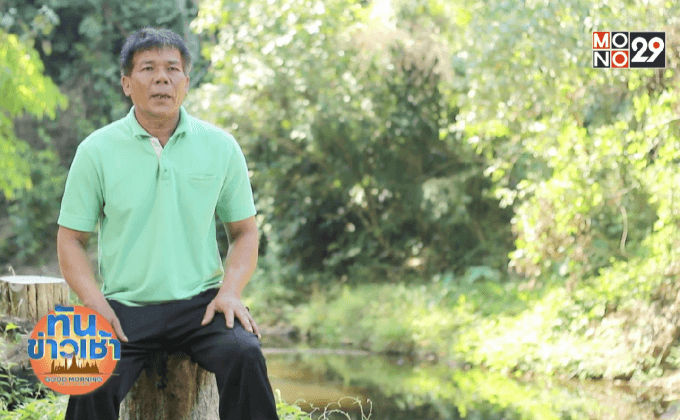 Big HERO คนดีบ้านฉัน : ผู้ใหญ่มนัสคล้ายรุ่ง HEROผู้นำแนวคิดการใช้ไฟฟ้าพลังงานน้ำในชุมชน ตอนที่ 5/5