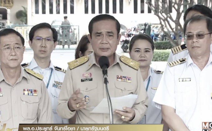 นายกฯ ปลื้ม “ไอเคโอ” ปลดธงแดงไทย