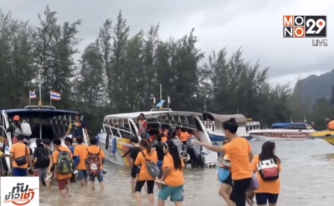 เตือนเรือนำเที่ยวห้ามออกจากฝั่ง หลังคลื่นลมแรง