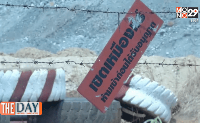 ปิดตำนานขุดทองเมืองไทย