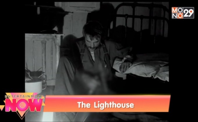 Movie Review : The Lighthouse
