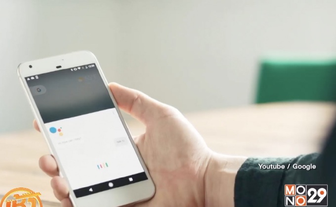 กูเกิลเพิ่มบริการผู้ช่วยส่วนบุคคลให้ใช้งานบนไอโฟน