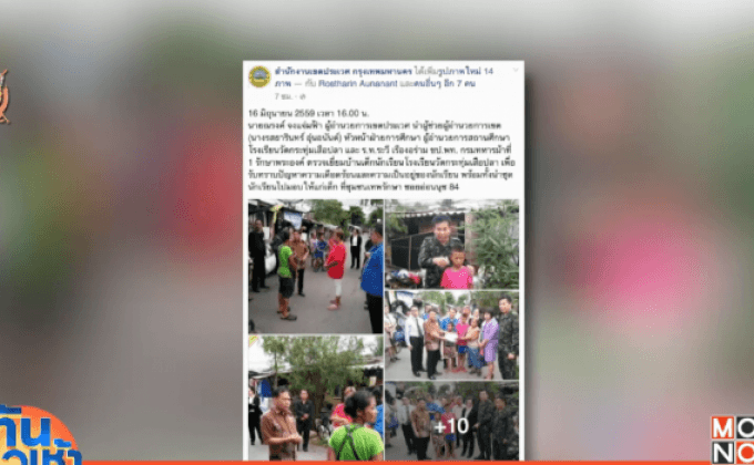 วอนช่วยเหลือเด็กน้อย เก็บของเก่าเลี้ยงยาย