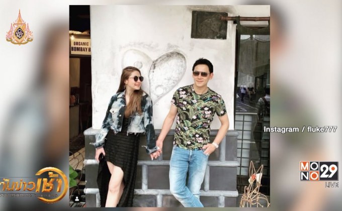 “ฟลุค” แพลนหาฤกษ์แต่ง “นาตาลี” ปีหน้า อุบตอบเรื่องสินสอด