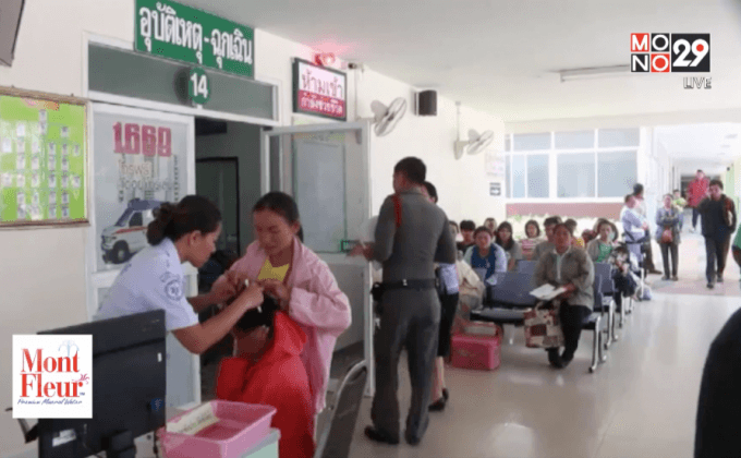 เด็กจมน้ำเสียชีวิต จ.หนองบัวลำภู