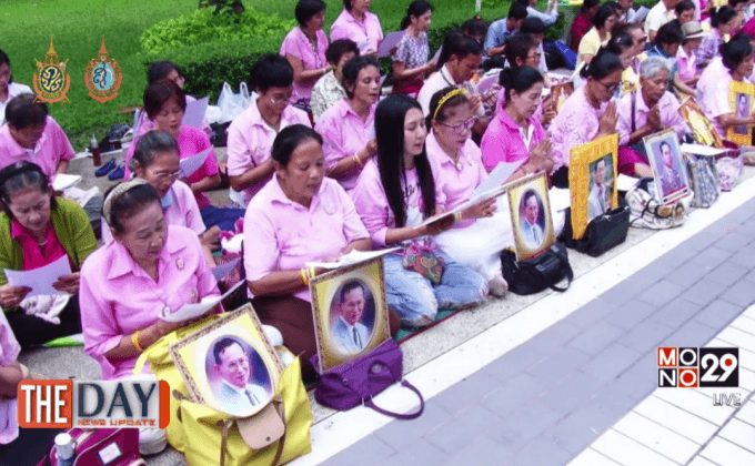 ถวายพระพรในหลวง