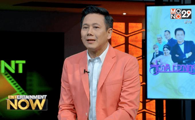 จากเพลงเพราะคุ้นหูในอตีด สู่คอนเสิร์ตการกุศล “Suchart & Friends” มิตรภาพระหว่างเพื่อน