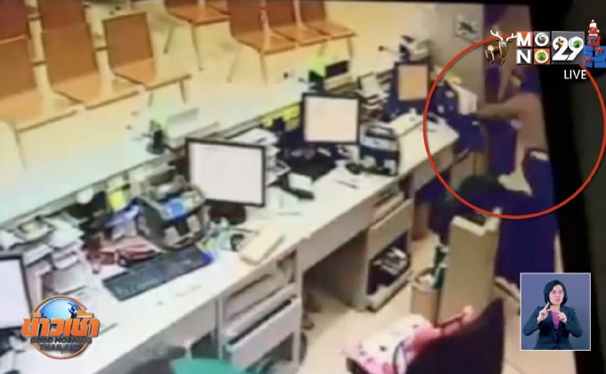 บุกจี้แบงก์ชิงเงินสดในตู้เซฟ 2 ล้าน