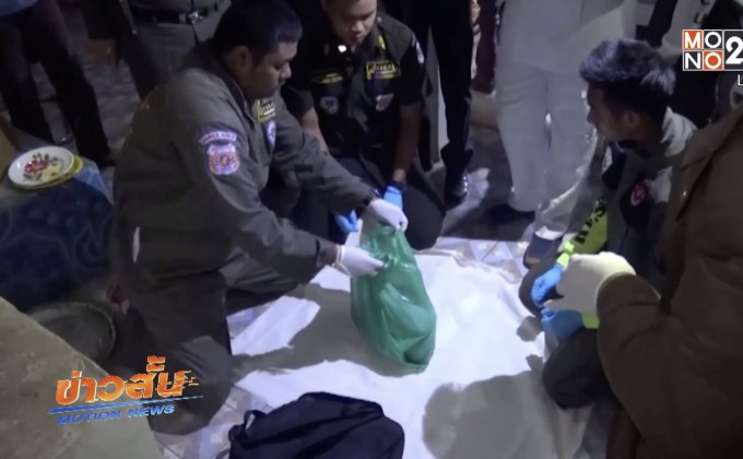 พบศพเด็กในกระเป๋าเป้วางข้างโบสถ์ จ.หนองคาย