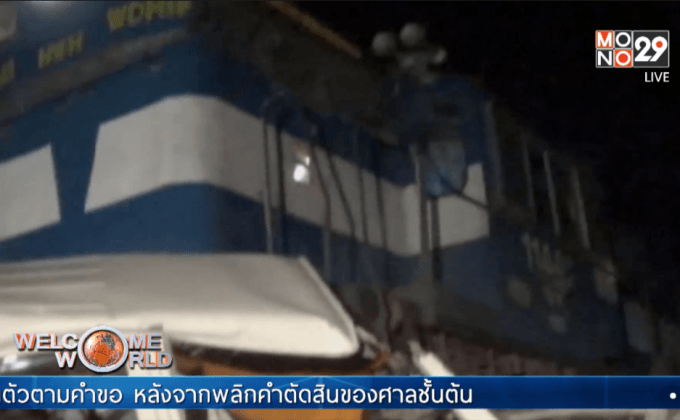 อุบัติเหตุรถไฟในอินเดีย
