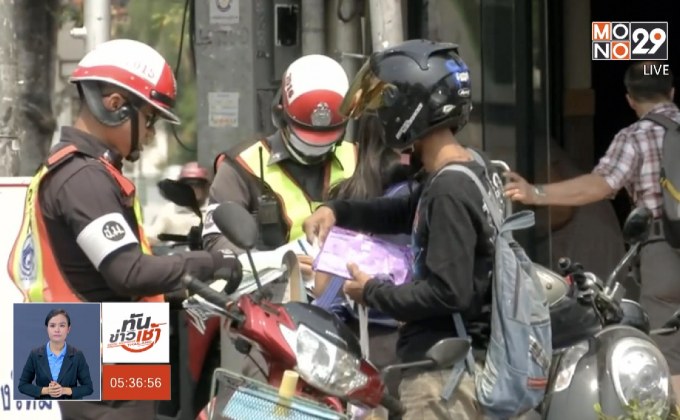 ขนส่งฯ เตรียมทบทวนอัตราโทษไม่พกใบขับขี่