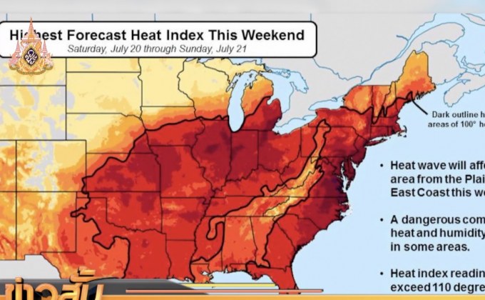 คลื่นความร้อนเริ่มแผ่ปกคลุมสหรัฐ-แคนาดา
