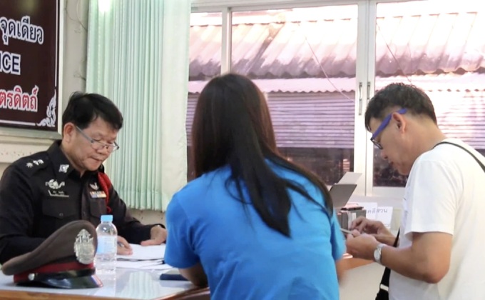 เตรียมออกหมายเรียก อดีตเมียผู้ว่าฯ ปล่อยเงินกู้ดอกเบี้ยโหด