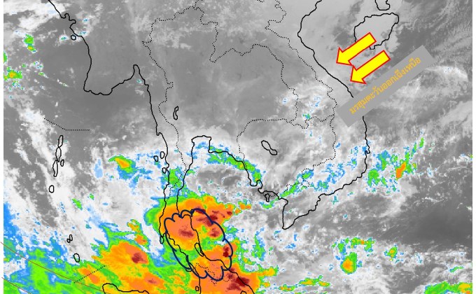 ภาคใต้มีฝนตกหนักหลายพื้นที่ – ฝนตกหนักมากบางแห่ง