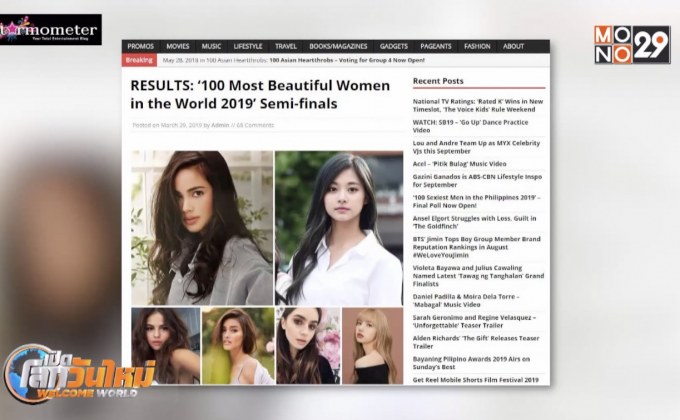 “ลิซ่า-ญาญ่า” ติดโผสาวหน้าสวยที่สุดในโลกปี 2019