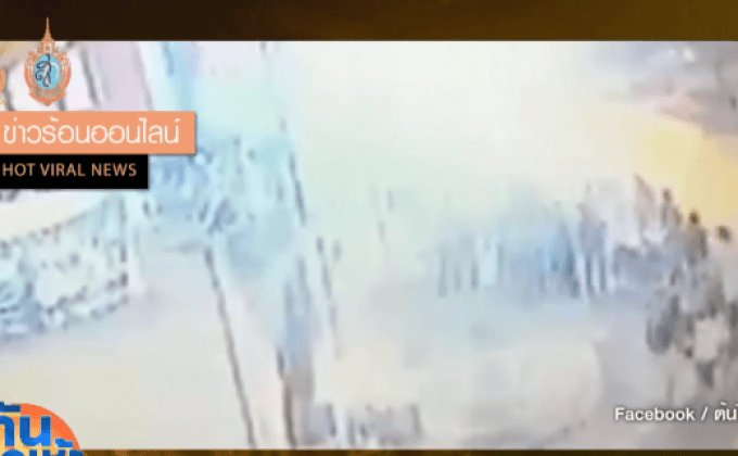 แชร์สนั่น! วัยรุ่นเมืองกาญจน์สุดเถื่อน 30 รุม 4