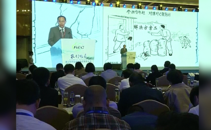 อี-คอมเมิร์ซท้องถิ่นจีนบูม