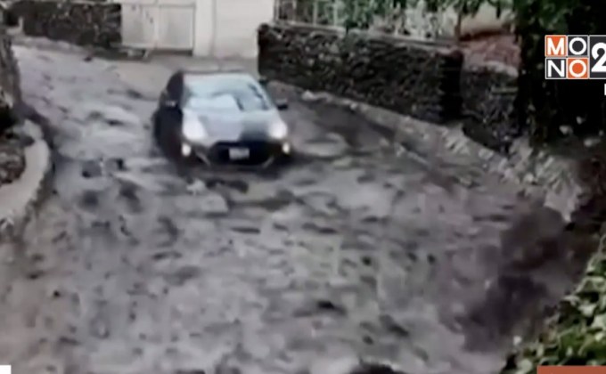 ผู้สูญหายเหตุโคลนถล่มพุ่ง 43 ราย