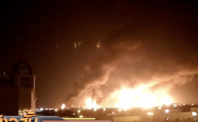 สหรัฐเผยข้อมูลอิหร่านอยู่เบื้องหลังโจมตีโรงกลั่นน้ำมันซาอุฯ