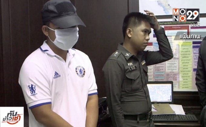 คุก 3 ปี พ.ต.ท.เอี่ยวค้ากาม “แก๊งนกฮูก” จ.แม่ฮ่องสอน