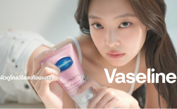 Vaseline® ประกาศแต่งตั้ง “เจนนี่” (JENNIE)ขึ้นแท่น Global Brand Ambassador คนแรกของแบรนด์
