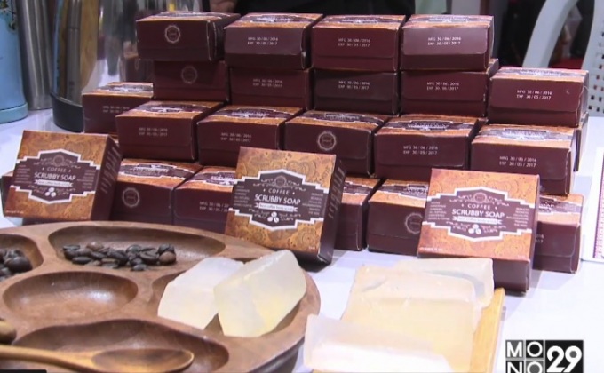 เทศกาลของขวัญประชารัฐ