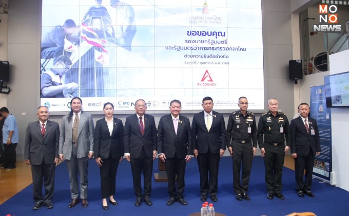 “ภูมิธรรม​” พร้อมแก้ระเบียบกองทัพ​ หนุนผู้ประกอบการอุตฯ​ป้องกันประเทศของไทย​ ​ ฝากเอกชนต้องผลิตให้มีมาตรฐาน “เอกชน”