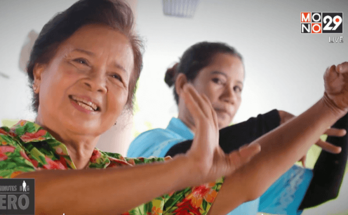 Five minutes Bighero : แม่ศรีนวล ตอนที่ 4/5