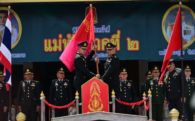 ชมภาพ “พิธีส่งหน้าที่ แม่ทัพภาคที่ 2” ระหว่าง “พลโท บุญสิน พาดกลาง” กับ “พลโท วีระยุทธ รักศิลป์”