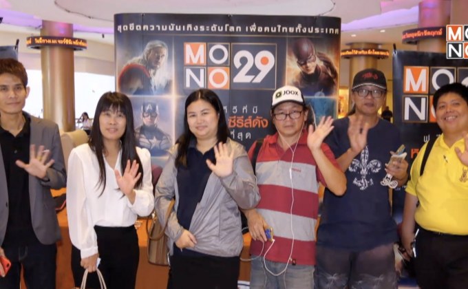 MONO29 Movie Preview “American Animals”