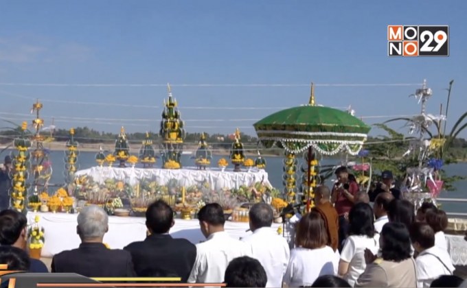 เครือข่ายลุ่มน้ำโขง ทำพิธีสืบชะตา ปล่อยปลาคืนวัง จ.หนองคาย