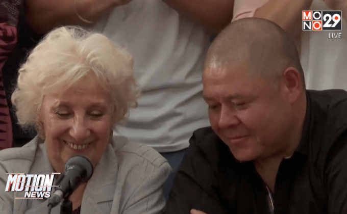 ชายชาวอาร์เจนตินา พบแม่ครั้งแรกในรอบ 38 ปี