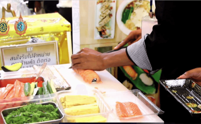 World Halal Fest 2016 ตอน 1