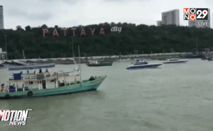 เร่งขนนักท่องเที่ยวจากเกาะล้านกลัวพายุ