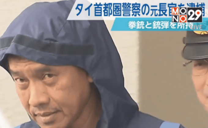 อัยการญี่ปุ่นเตรียมสั่งฟ้อง พล.ต.ท. คำรณวิทย์วันนี้