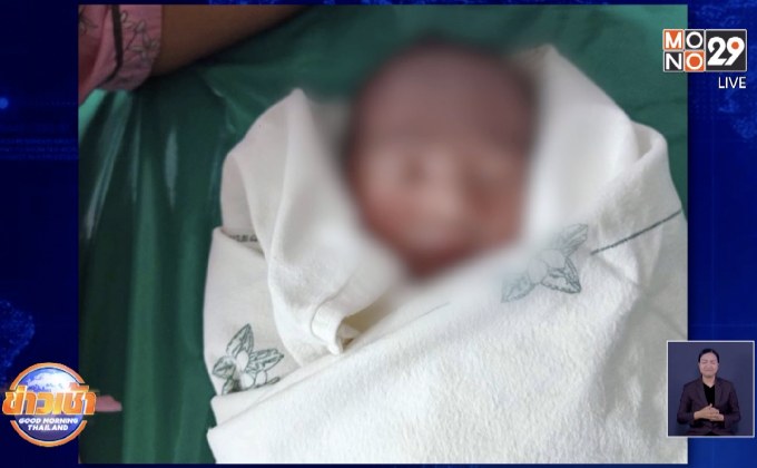 ภรรยาปวดท้องขอเข้าห้องน้ำพบกลายเป็นคลอดลูกแทน