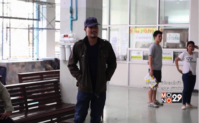 “แบงค์” กดดัน ต้องปลิดชีพ นักธุรกิจต่อหน้าเด็ก ใน “หัวใจและไกปืน”