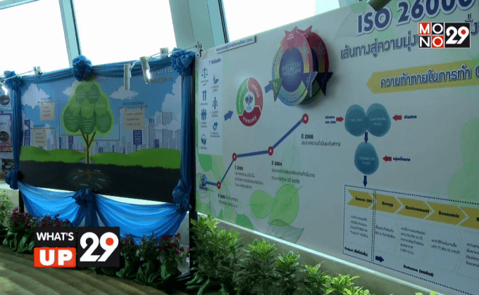 กฟผ. 47 ปี