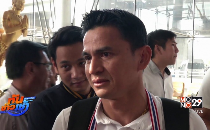“ซิโก้” ประกาศยุติบทบาทกุนซือทีมชาติไทย