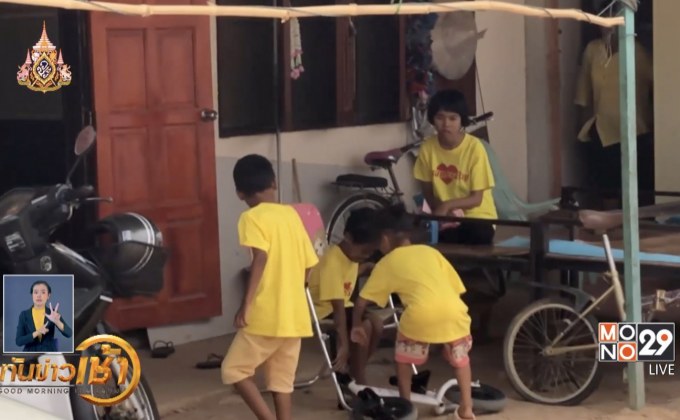 ​เตรียมช่วยเด็กไร้รากเหง้าให้มีสัญชาติไทย