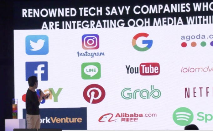 งานแถลงข่าว 2018 AdEx and Inflation Projection สมาคมมีเดียเอเยนซี่ และธุรกิจสื่อแห่งประเทศไทย