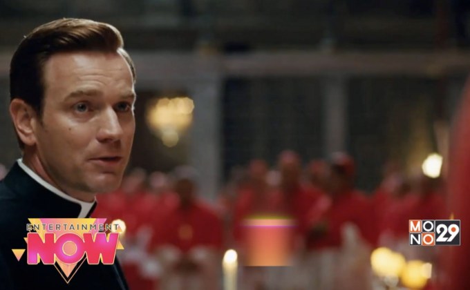 Top Story เกาะกระแสบันเทิงโลก