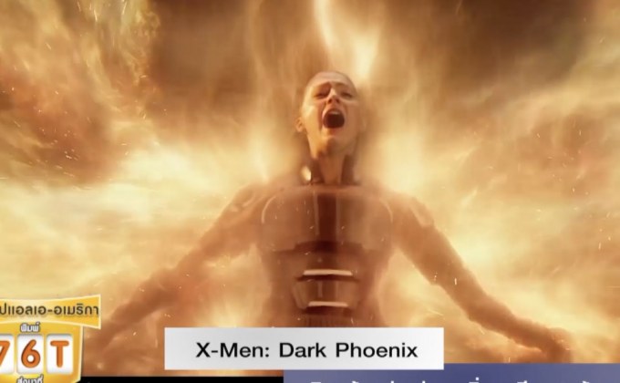 X-Men: Dark Phoenix เปิดกล้องถ่ายซ่อม เพิ่มงบอีก 10 ล้านเหรียญ